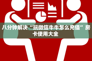 秒懂房卡“新版永和大厅怎么开房卡”哪里有房卡卖