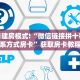 3秒了解分享""黑鹰大厅房卡链接/微信玄武大厅房卡在哪获取”详细
