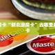 秒懂房卡“新北游房卡”去哪里购买房卡