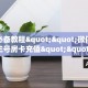 秒懂房卡“热玩吧房卡”在哪买房卡