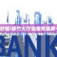 秒懂百科""牛牛金花链接上下分房卡找谁购买/鲨鱼超稳大厅房卡