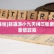 一分钟教会你""轩辕大厅链接牛牛房卡""100张多少钱"房卡充值教程