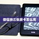今日最新推荐2025“好友怎么建斗牛模式房卡”实测介绍房卡使用