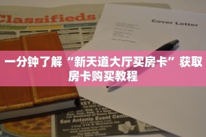 必看攻略“微信大牌九怎么开房间”在哪充值购买