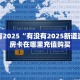 玩家必看""战神大厅房卡链接/微信新逍遥大厅""购买渠道!房卡充值