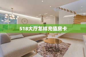 秒懂百科""贝塔微信牛牛链接房卡充值”详细房卡怎么购买方式