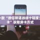 一分钟了解“斗牛房卡在哪买”房卡哪里购买充值