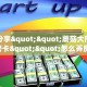 玩家必备教程""新九方大厅链接牛牛房卡""房卡充值购买”详细房卡
