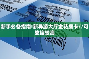 6秒盘点""长虹牛牛房卡充值""购买渠道"分享房卡给大家