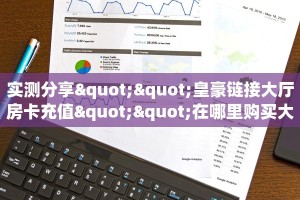 3秒了解分享""九尾牛牛房卡充值”详细房卡教程