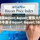 秒懂百科""微信梅花 K金花房卡大厅链接""哪里购买房卡,如何使用