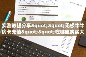 秒懂房卡“喀秋莎房卡”房卡多少钱