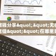 实测教程分享""无极牛牛房卡充值""在哪里购买大厅房卡"分享充值教程