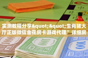 5秒懂房卡“动力火车房卡”详细房卡教程