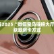 秒懂普及""魔龙牛牛房卡充值""购买渠道!房卡充值详细教程