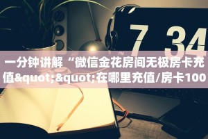 玩家必看""九神金花房卡充值""购买渠道"分享房卡给大家