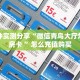 实测教程分享""流樱牛牛房卡充值"可以拿到链接,充房卡