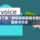 一分钟了解“微信链接房间卡充值”获取房卡方式 