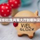 实测教程分享“拼三张金花从哪里买房卡”斗牛自建房模式!
