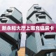3秒了解分享""微信金花房间九酷房卡充值""在哪里充值/房卡100张