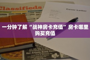 必备“漫游联盟微信链接金花客服联系方式房卡”大厅链接自建房