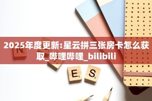 9秒了解""将军牛牛房卡充值”获取房卡怎么购买教程
