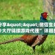 实测分享""微信生肖鸡牛牛房卡大厅链接游戏代理”详细房卡教程