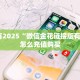 一分钟知道“新星游微信牛牛群房卡怎么搞”大厅自建房模式!