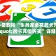 今日话题""好游牛牛房卡充值”详细房卡怎么购买方式
