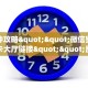玩家分享""荣耀乐娱牛牛房卡充值""充值方式"分享房卡给大家