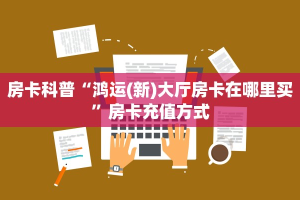 一分钟了解""天狗金花房卡充值""怎么弄房卡"详细步骤分享!!!