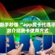 新手玩家攻略“微信金花房卡怎么弄 ”怎么充值购买