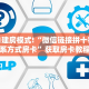 玩家必备教程""微信飞鹰金花房卡大厅链接”详细房卡教程