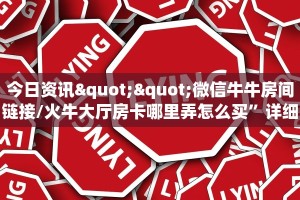 靠谱平台“微信大厅链接拼十房卡怎么搞”获取房卡