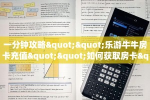 新手必备指南!麒麟大厅可以开挂吗_哔哩哔哩_bilibili