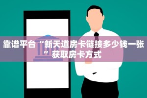 秒懂房卡“卡丁互娱大厅怎么开房卡”房卡找谁购买