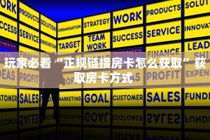 3秒了解分享""神牛大厅正版微信牛牛房卡”详细房卡怎么购买教程