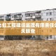 玩家必备教程""微信九尾牛牛房卡大厅链接""哪里购买房卡,如何使用