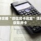 必备“九神联盟牛牛房卡微信购买方式链接谁有”大厅链接自建房