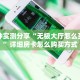 新手玩家攻略“新518互娱牛牛房卡”实测介绍房卡使用方式