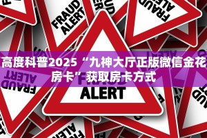 完美解答海草大厅怎样购买”详细房卡购买方法