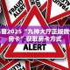 实操教程""九哥大厅房卡怎么弄/战神大厅房卡""购买联系方式"房卡