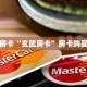 秒懂房卡“玄武房卡”房卡购买经验