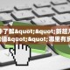 一分钟新手秒懂“卡农房卡怎么弄”详细房卡怎么购买方式