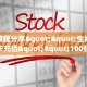 实测教程分享""生肖蛇金花房卡充值""100张多少钱"房卡充值教程