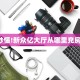 玩家必看""微信生肖羊金花房卡大厅链接""100张多少钱"房卡充值