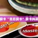 秒懂房卡“皇后房卡”房卡购买经验