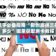 6秒盘点""天鹰座金花房卡充值""低价获取"!’分享房卡给大家
