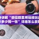三秒盘点""龙珠大厅正版微信牛牛房卡房卡在哪获取”详细房卡怎么