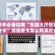 科普新手必备指南“乐酷大厅在哪里买房卡”详细房卡怎么购买方式